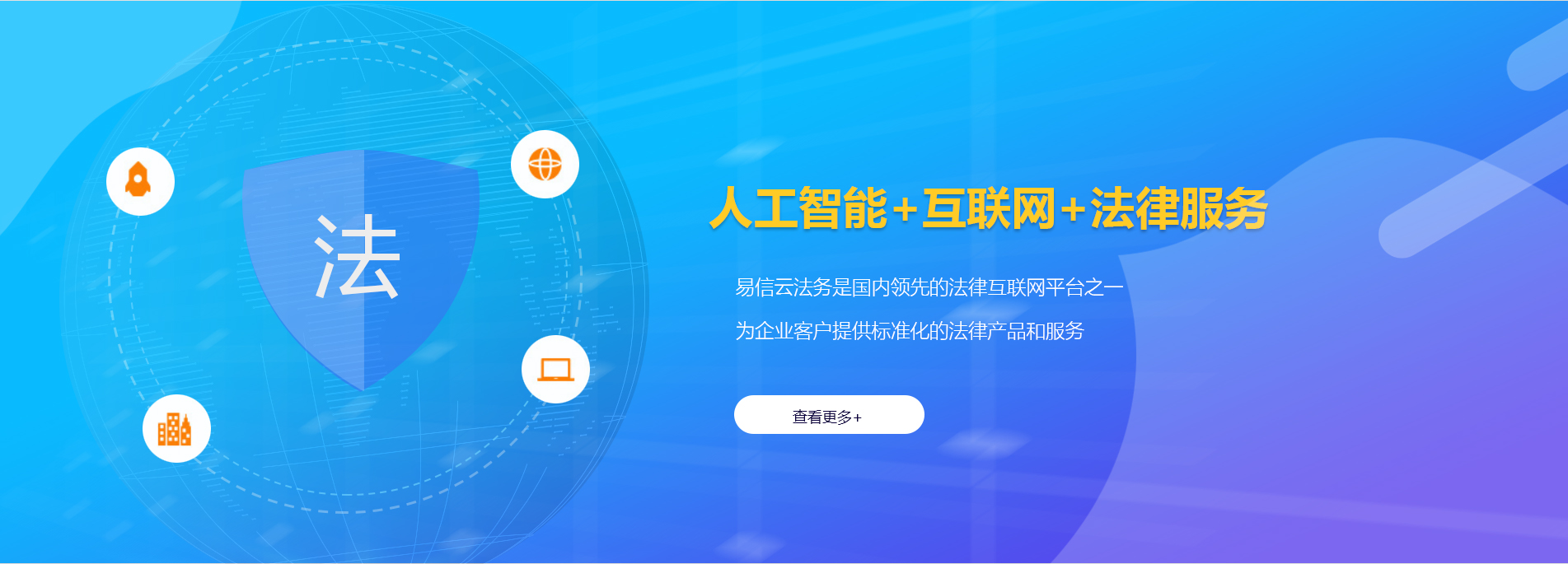 谢岗律师在线咨询