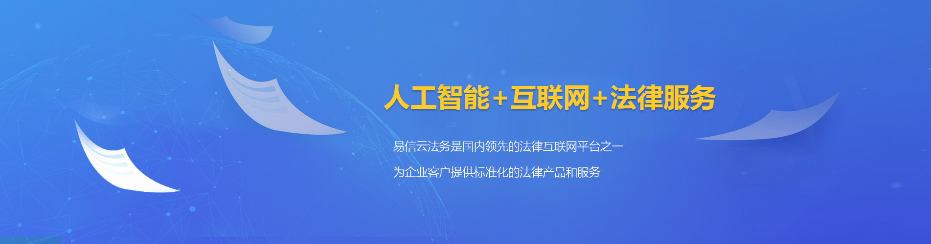 谢岗律师在线咨询
